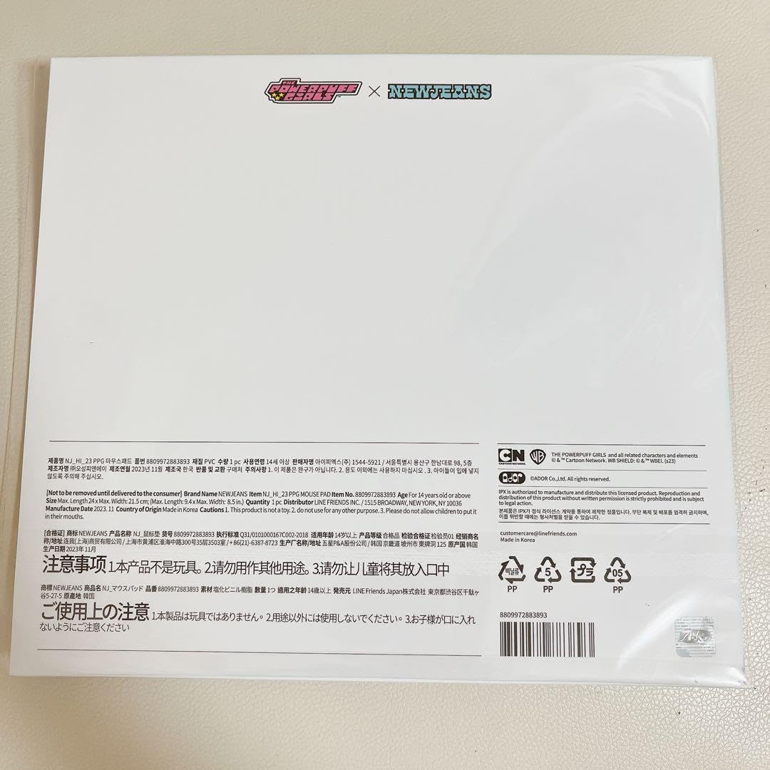 Amazon.co.jp: ニュージーンズヘイン マウスパッド : パソコン・周辺機器