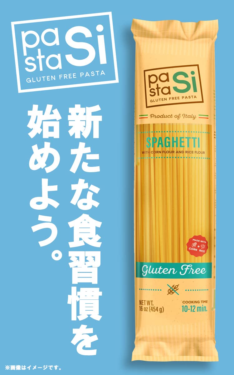 Amazon.co.jp: ボルカノ グルテンフリー パスタ 454g スパゲッティ