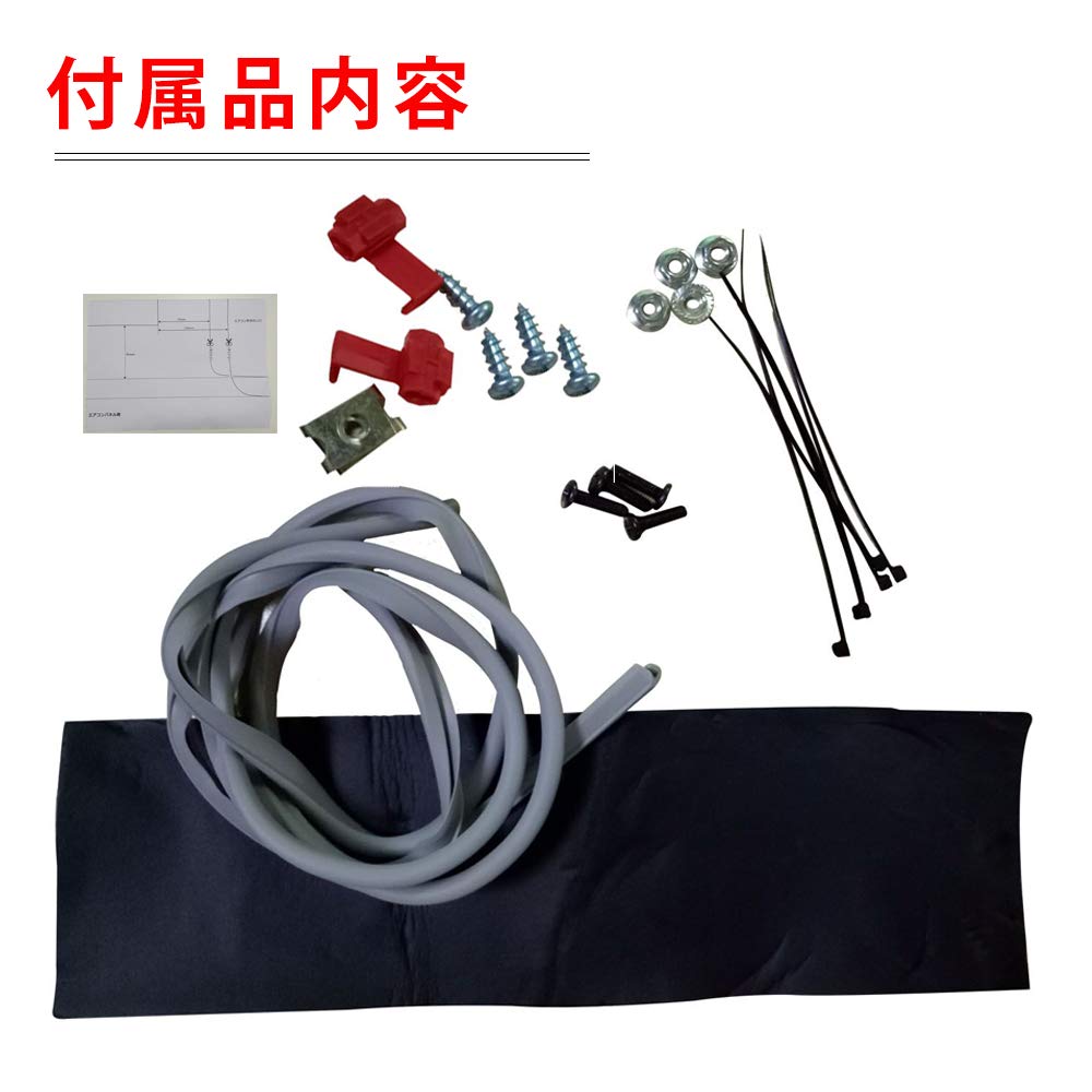 ハイエース　リアビジョン取付セット ALPINE 12.8型リアビジョン取付キット（ハイエースノーマル