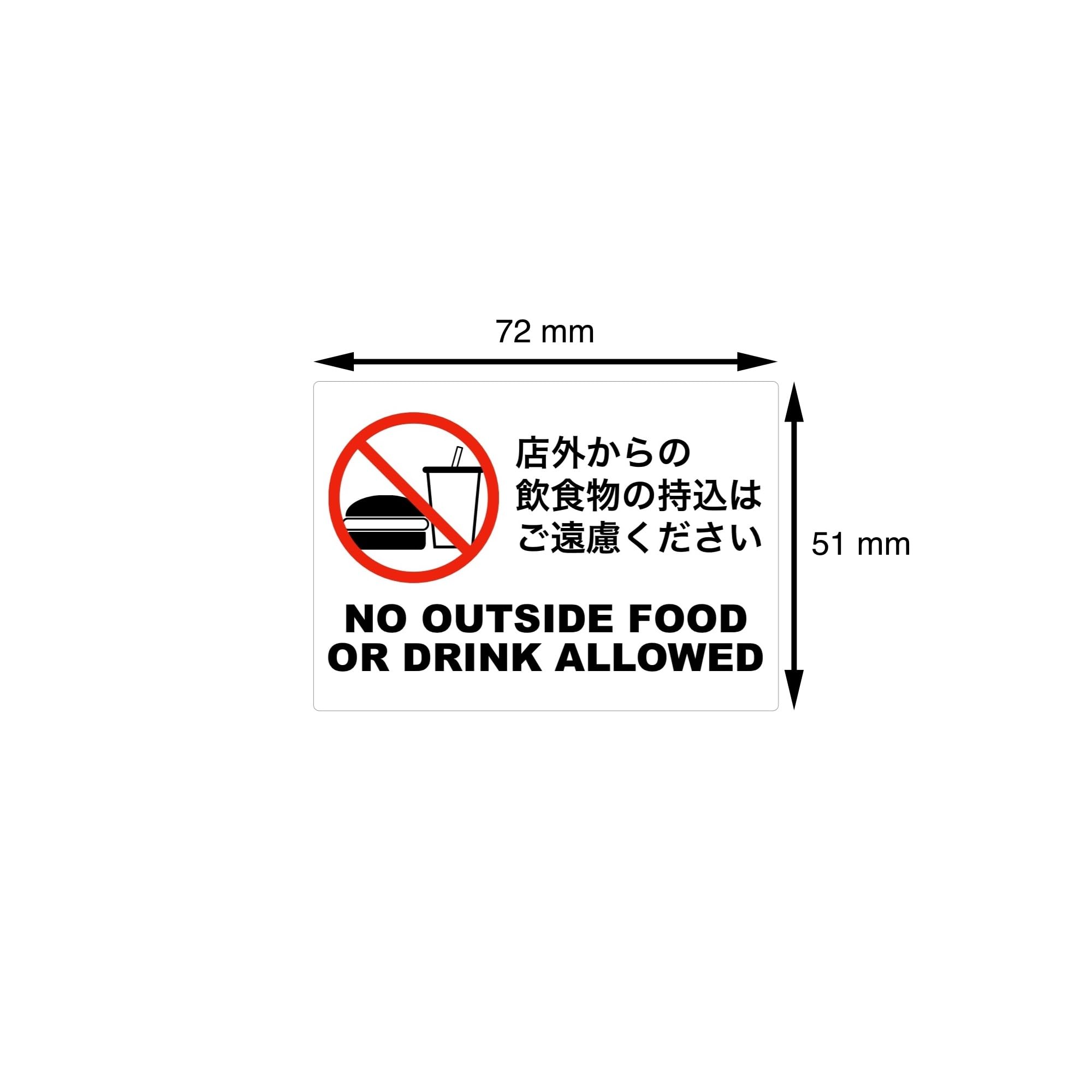 Amazon.co.jp: Mehrondo 12枚入 店外からの飲食物の持込はご遠慮