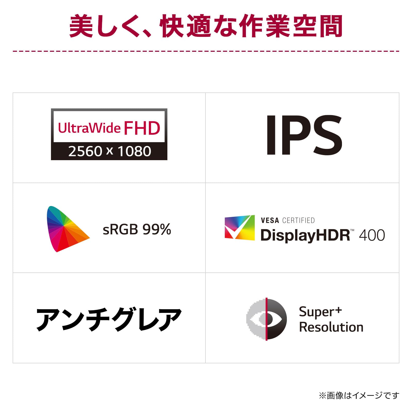 Amazon.co.jp: LG ウルトラワイドモニター UltraWide Monitor 34U511A