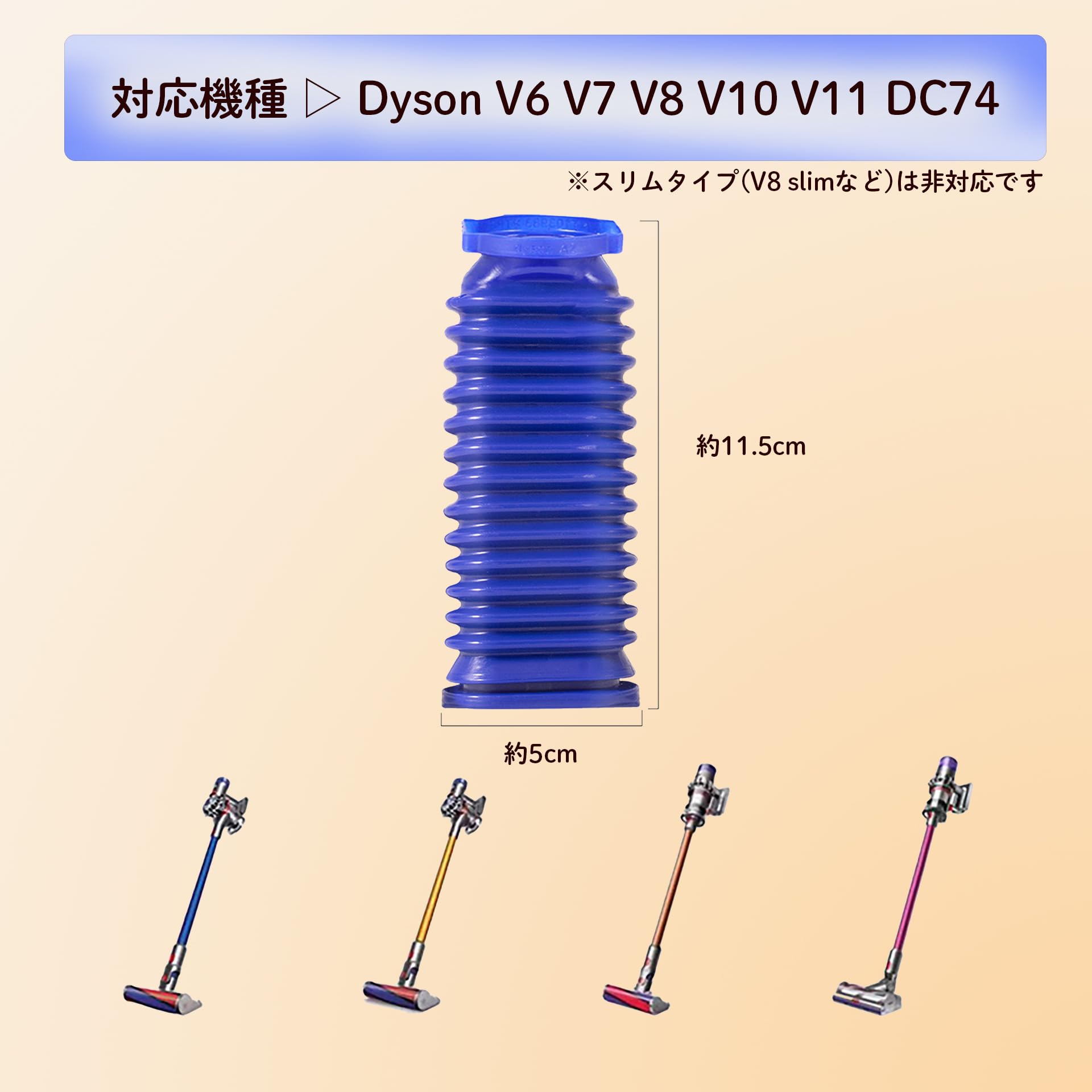 ダイソン③SV14V11純正スタンド ２ヘッドから選択 長さ違う２本のパイプ装備 Amazon.co.jp: Tinotenda! ダイソン Dyson ソフトローラーヘッド用