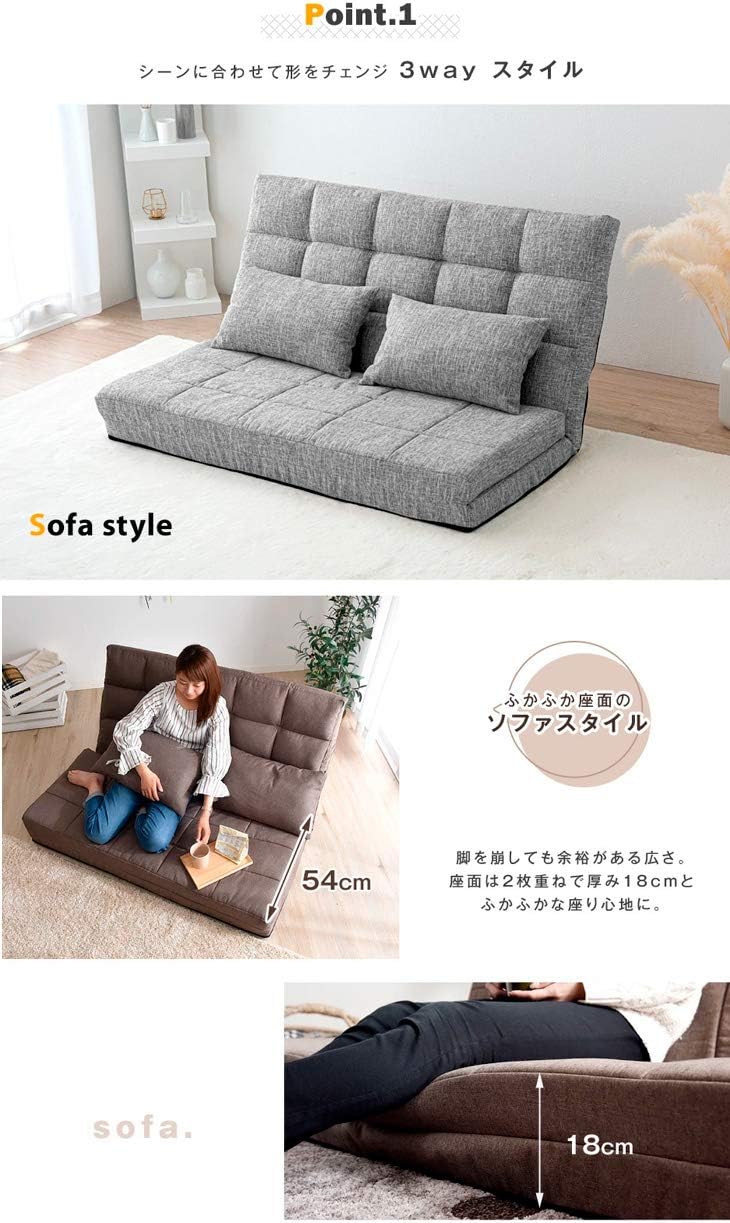 Amazon タンスのゲン ソファーベッド 3way 2人掛け 14段階調節 ハイバック クッション2個付き フロアソファ 座椅子 ソファ ソファー ソファベッド グレージュ 15210052 07 64420 ソファベッド オンライン通販