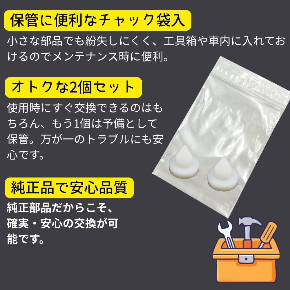 Amazon | 【2個セット】46505SA5000 純正品 ペダルパッド 46505-SA5