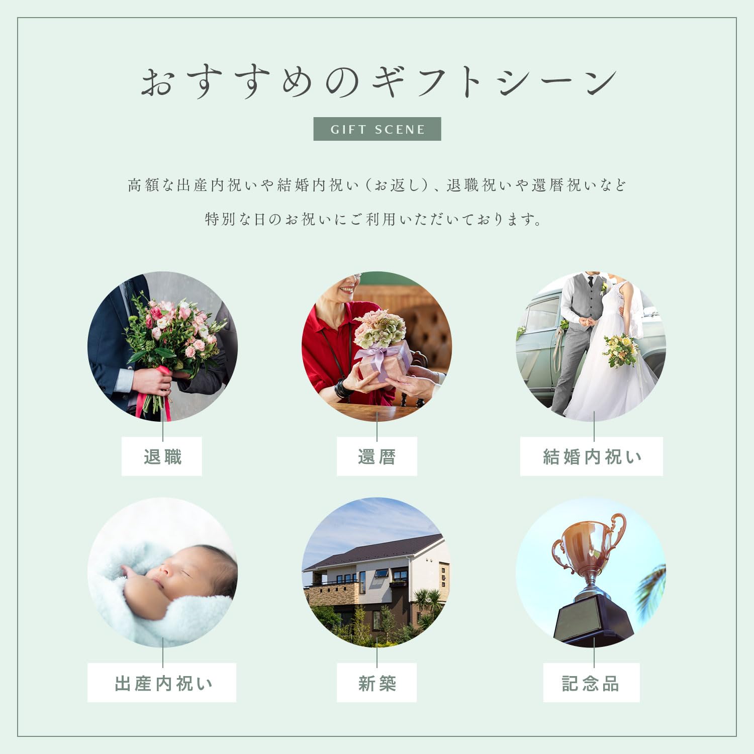 Amazon｜カタログギフト カードタイプ（出産祝い・結婚祝い・内祝い