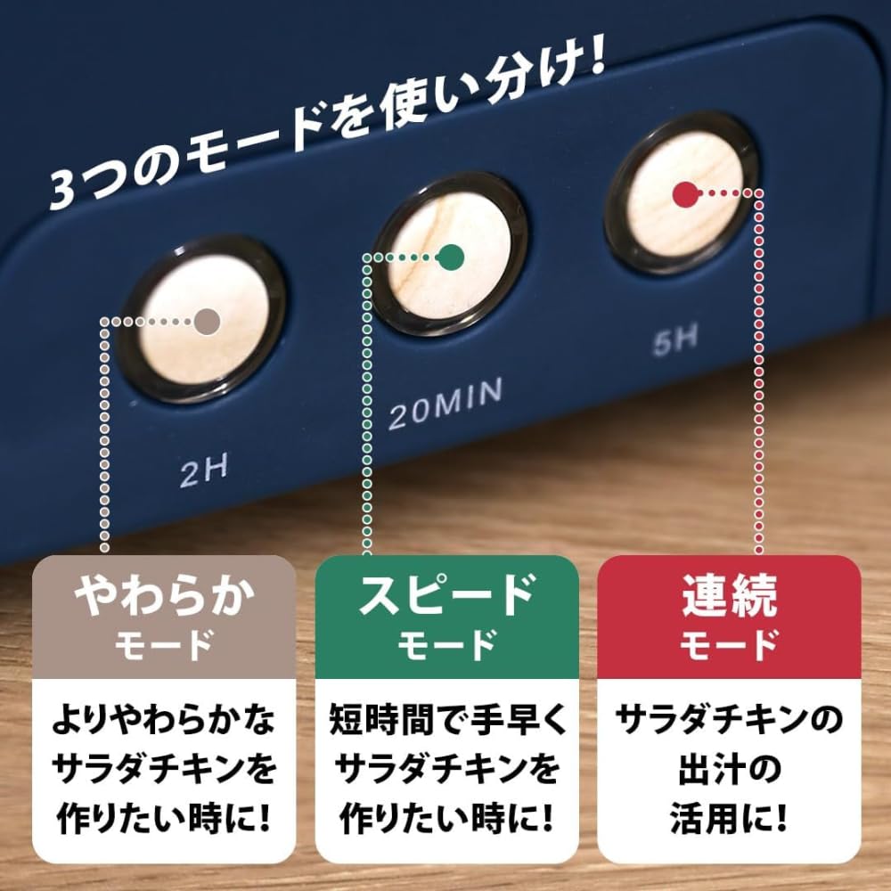 Amazon | 【Amazon.co.jp限定】PRISMATE サラダチキンメーカー 楽しく