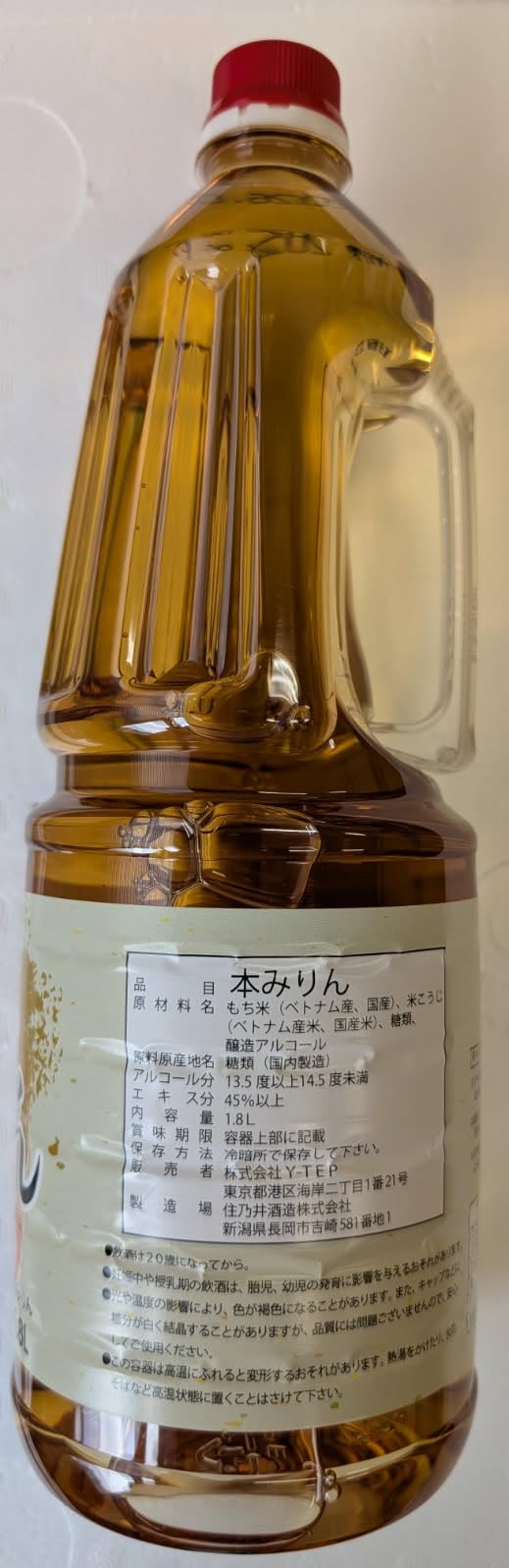 Amazon.co.jp: VPS 本みりん 1.8L×12本 業務用 甘みと照り出し用 調味