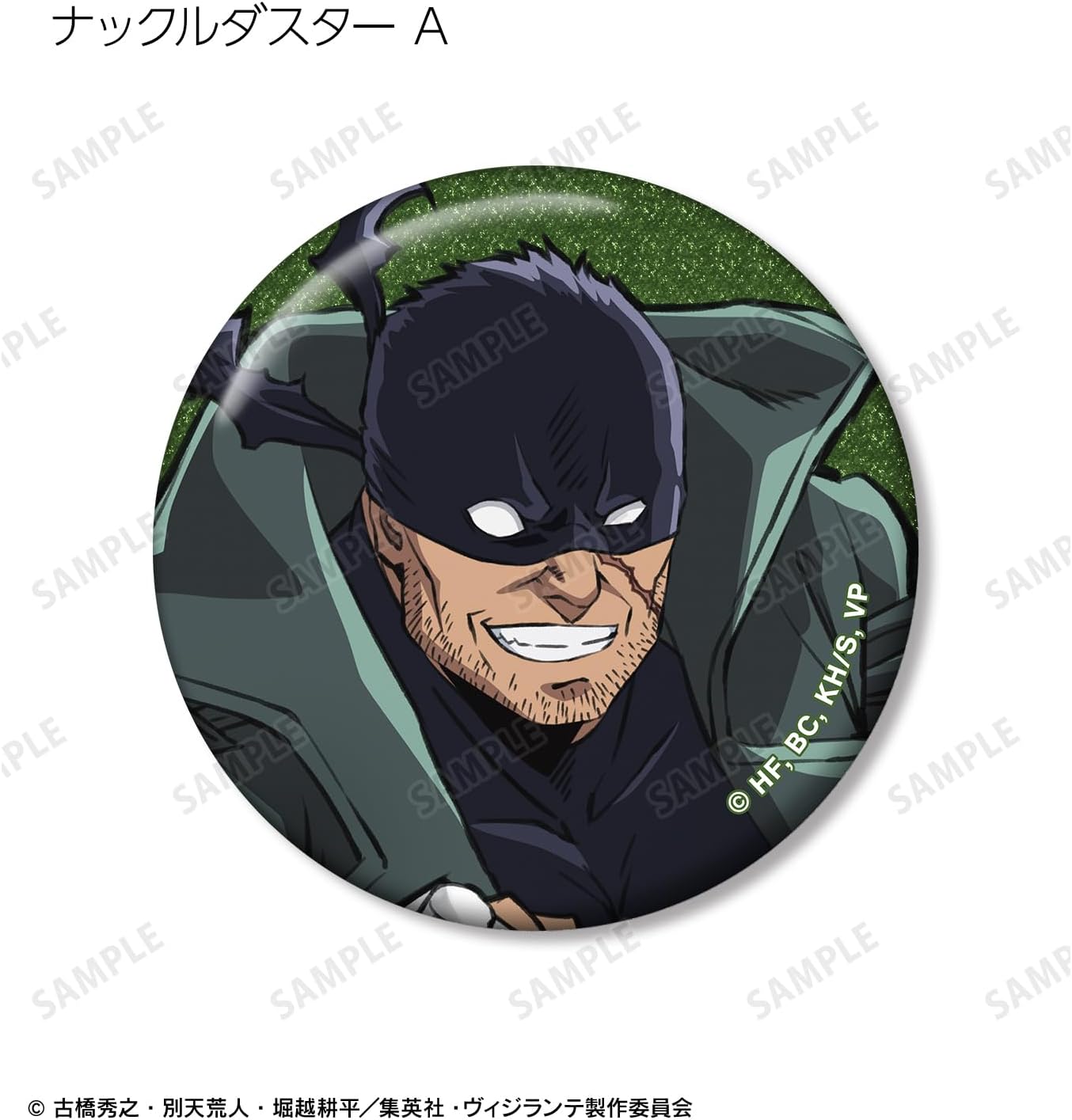 TV Anime Vigilante My Hero Academia ILLEGALS Trading Glitter Can Badges Box of 12