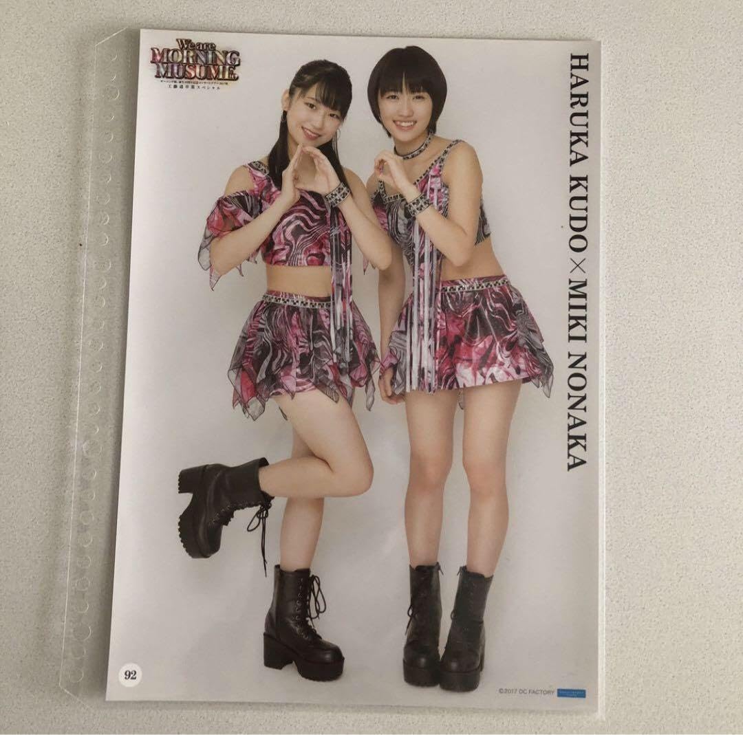 工藤遥ピンポスセット
