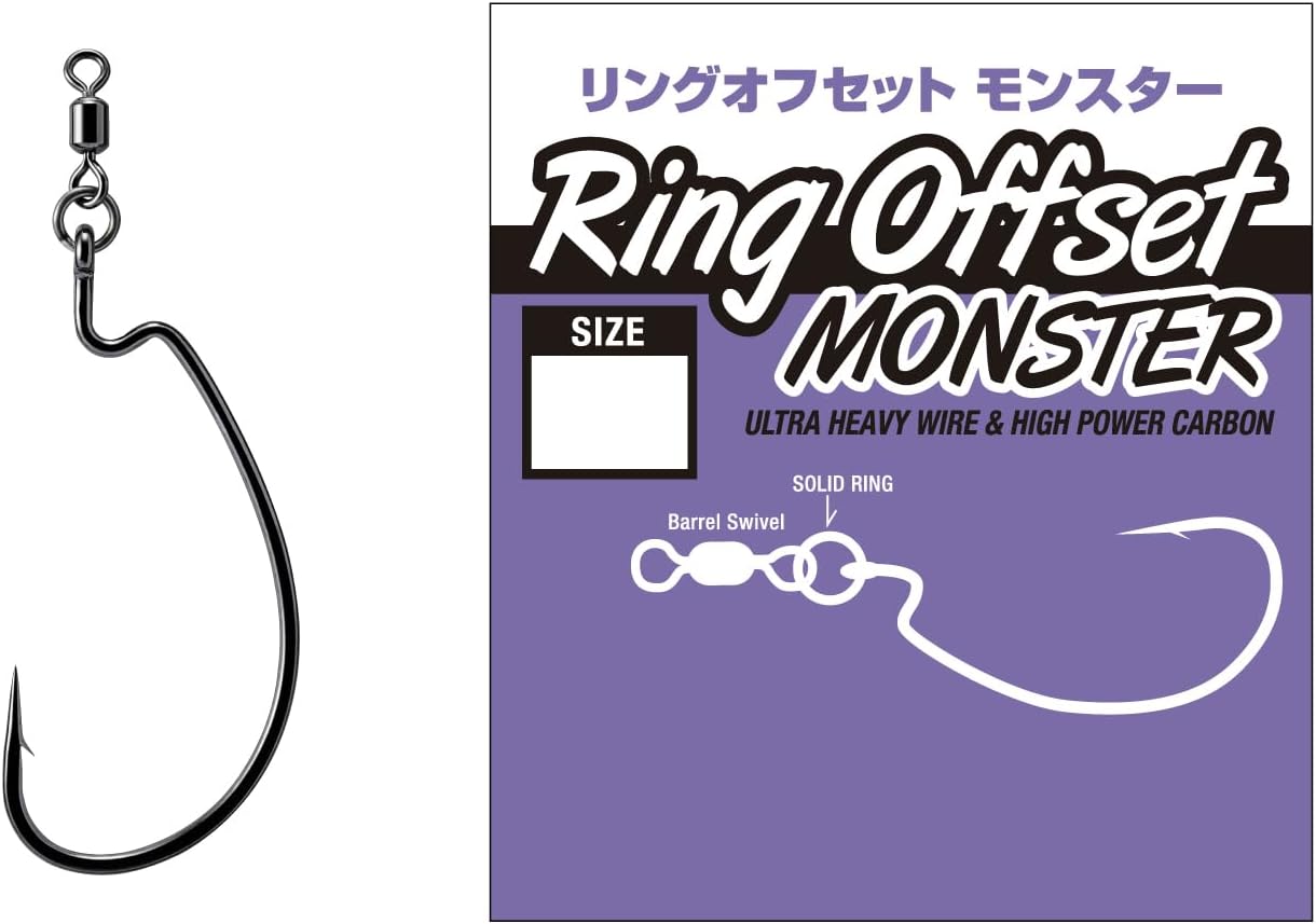 リングオフセットモンスター