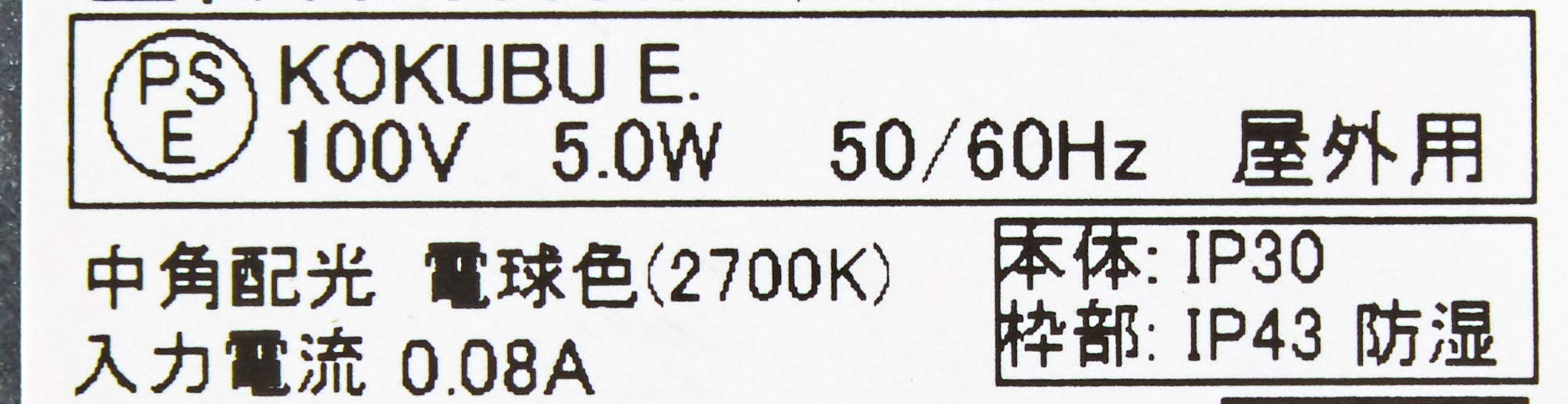 コイズミ照明 コンフォートダウンライト 中角 パウダリーホワイト AD1065W27(中古品) Amazon.co.jp: コイズミ照明 コンフォートダウンライト 中角