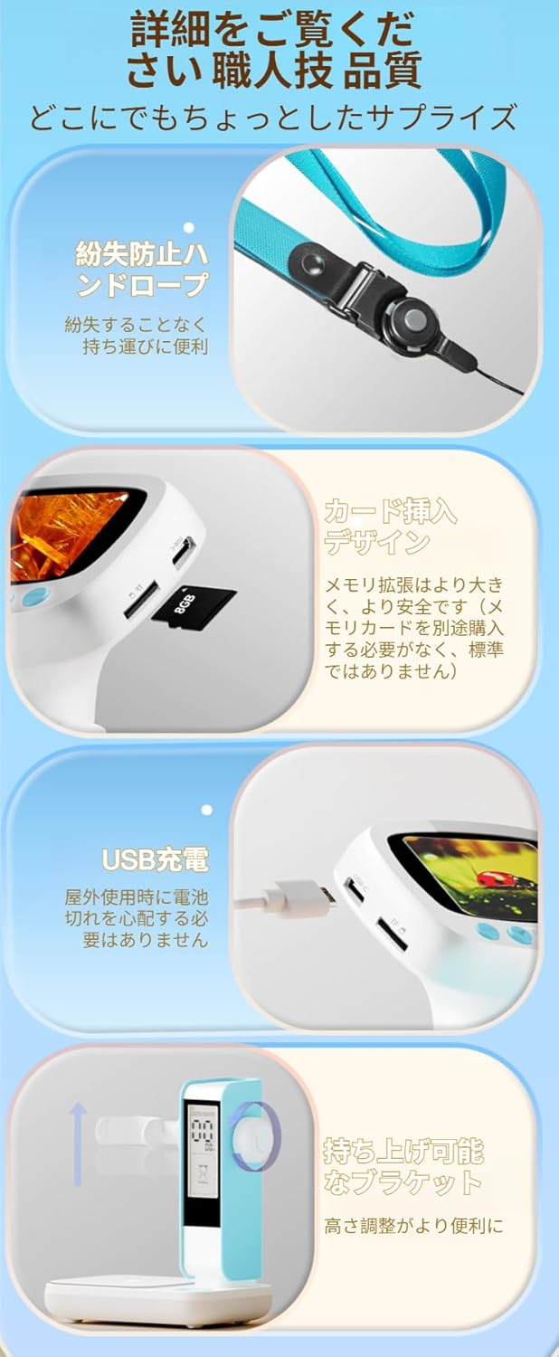 [Maplefea]デジタルマイクロ 科学教育用 人間工学グリップ設計 100P動画撮影可能 小学生向けプレゼント 男の子女の子兼用