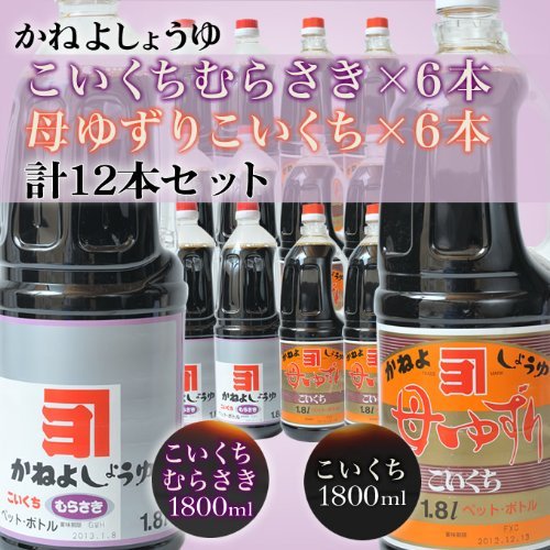 Kaneyo soy sauce Kaneyo purple dark soy soy sauce (dark