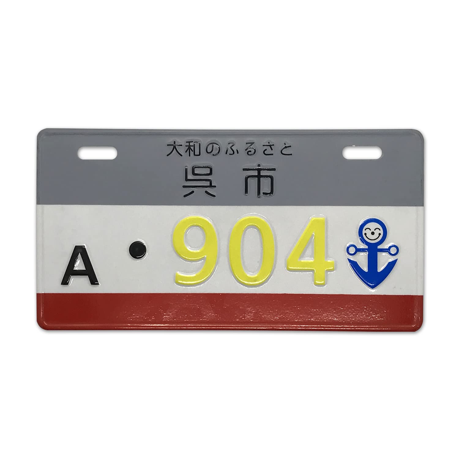 Yellow 904 License Plate Frames Front License Plate for Adults Kids Toy Car Bike Motorcycle Wagon Golf Cart Accessories Home Garage Decorative Custom License Plate Bling License Plate Frame