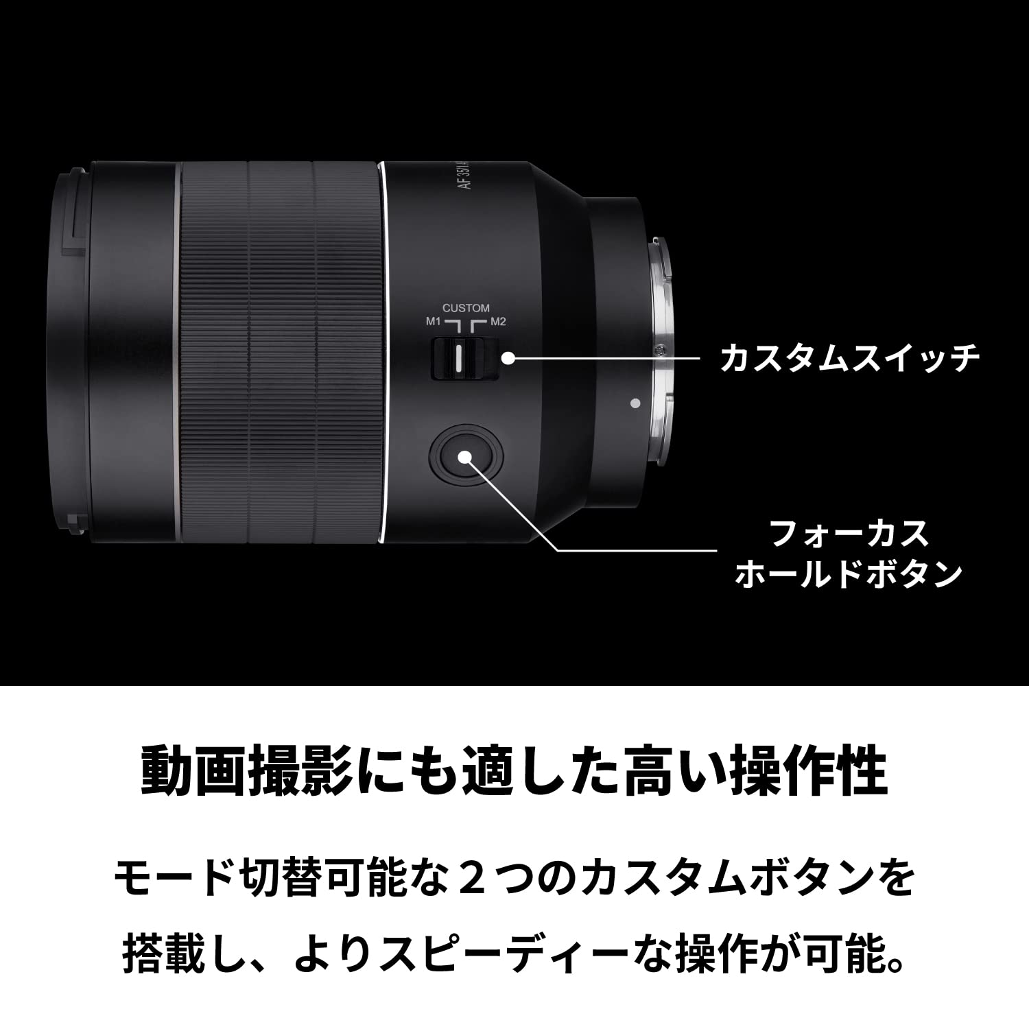 熱い販売熱い販売SAMYANG 単焦点広角レンズ AF 35mm F1.4 FE ソニーαE