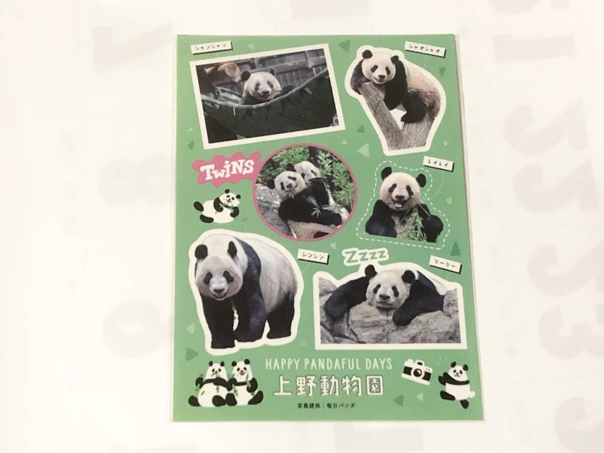 Amazon.co.jp: リーリー シンシン シャンシャン シャオシャオ レイレイ