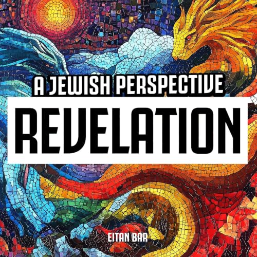 『Revelation: A Jewish Perspective』のカバーアート