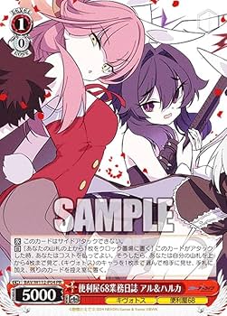 ヴァイス 女戦士 リアス PR 4枚 プロモパック ヴァイス 女戦士 リアス PR 4枚 プロモパック ヴァイス 女戦士