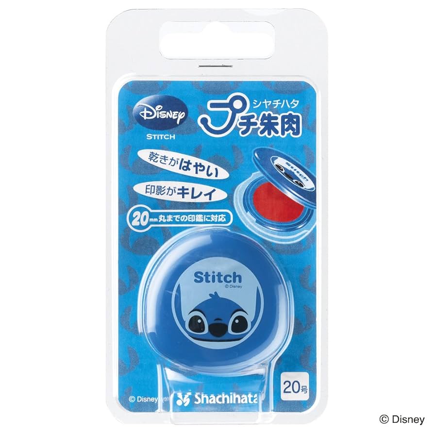 手描き☺︎プチ朱肉·͜· ᕷ② シヤチハタ プチ朱肉 | スタンプハウス菊印房