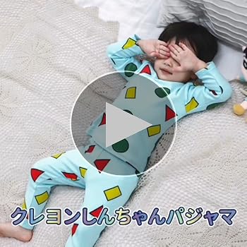 Amazon | [Dizoon] パジャマ キッズ 長袖 綿 女の子 ルーム