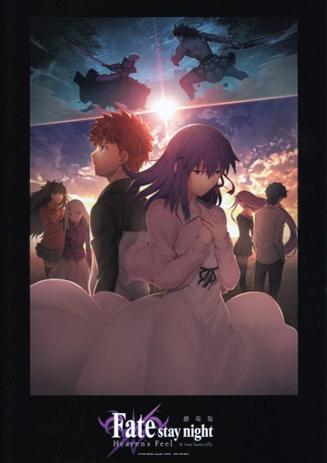 須藤友徳　fate stay night 特典ポストカード　セイバー Postcard (from Character) Saber Tomotoku Sudo with