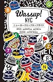 『Wassup! NYC_ニューヨークヒップホップガイド (音楽と文化を旅するガイドブック)』水谷光孝