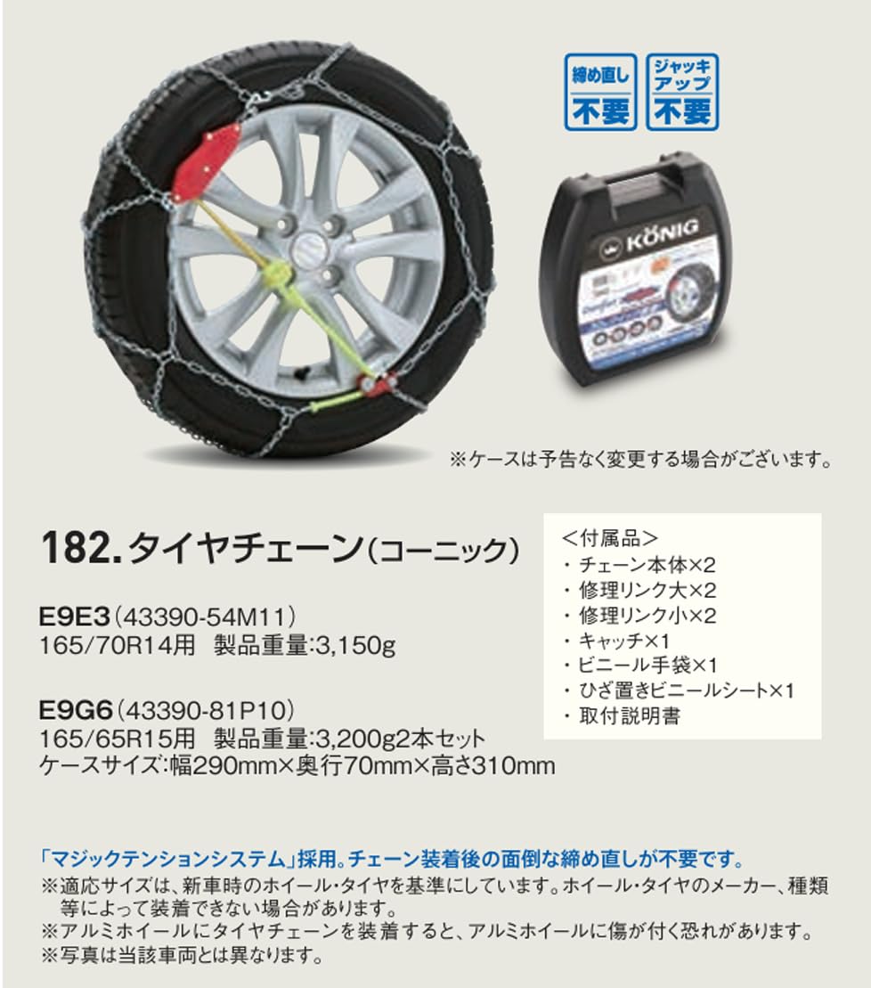 Amazon | スズキ純正 ソリオ/バンディット (SUZUKI SOLIO)【タイヤ