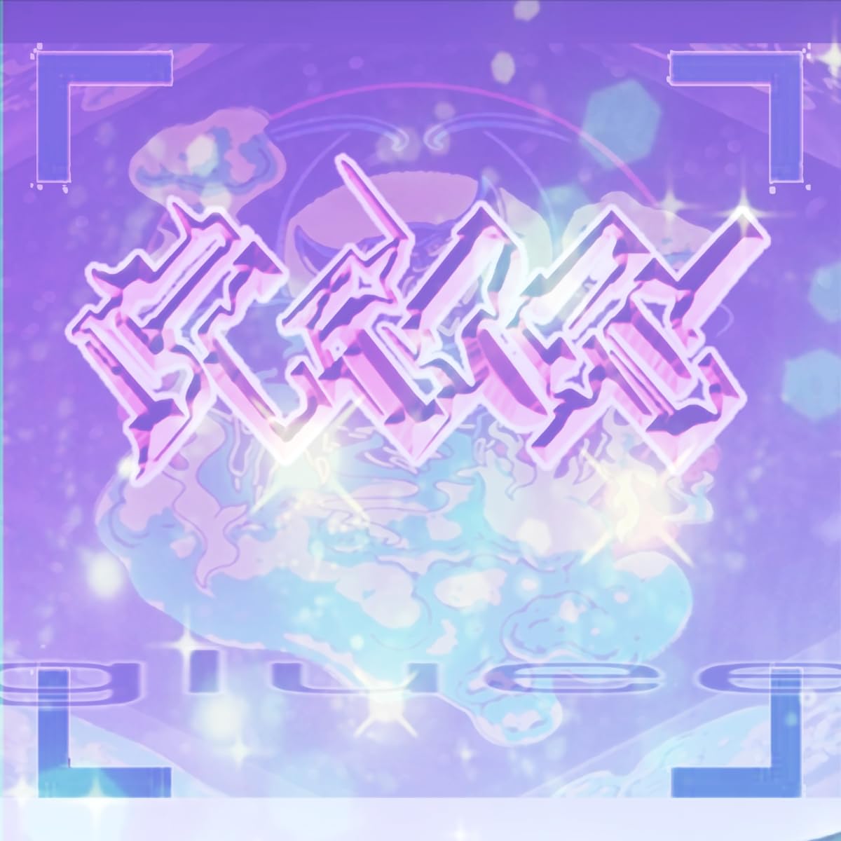 bladee / glue レコード Bladee - Gluee - Vinyl, CD | Rough Trade - (Purple LP