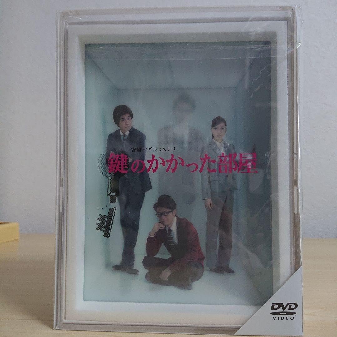 鍵のかかった部屋 DVD-BOX〈6枚組〉 嵐 [大野智] 鍵のかかっ