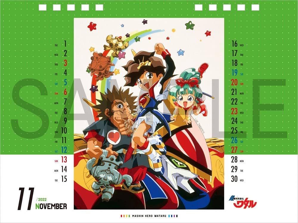 魔神英雄伝ワタル カレンダー 2019 魔神英雄伝ワタル 卓上カレンダー2019｜SUNRISE