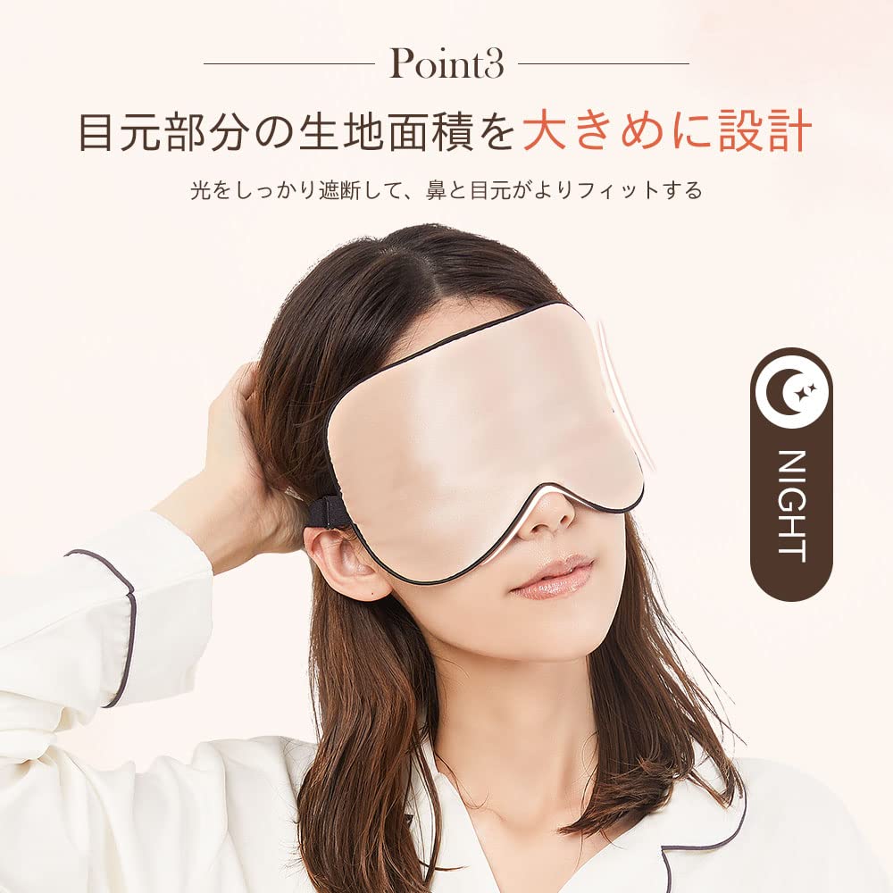 Amazon.co.jp: OKUYOSHI 100％ シルクアイマスク「柔らか肌触り