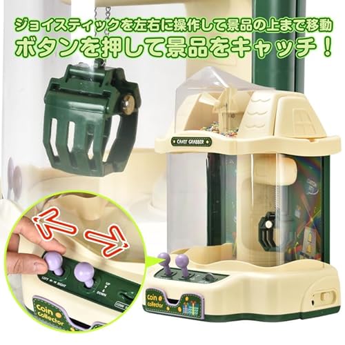 雑貨の国のアリス クレーンゲーム 家庭用 の商品画像 6