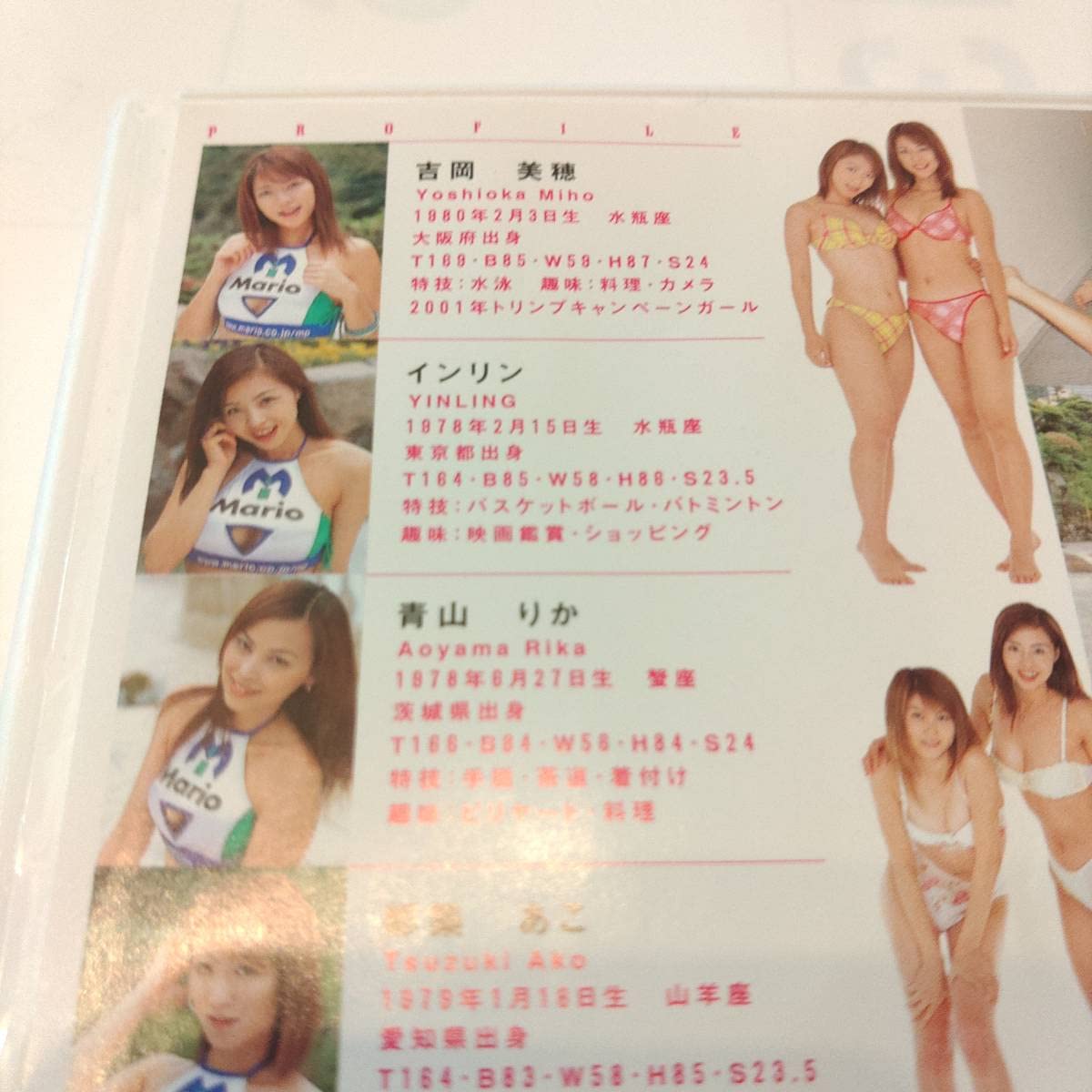 Amazon | ベストオブレースクイーン集団 Marioレーシングギャル吉岡