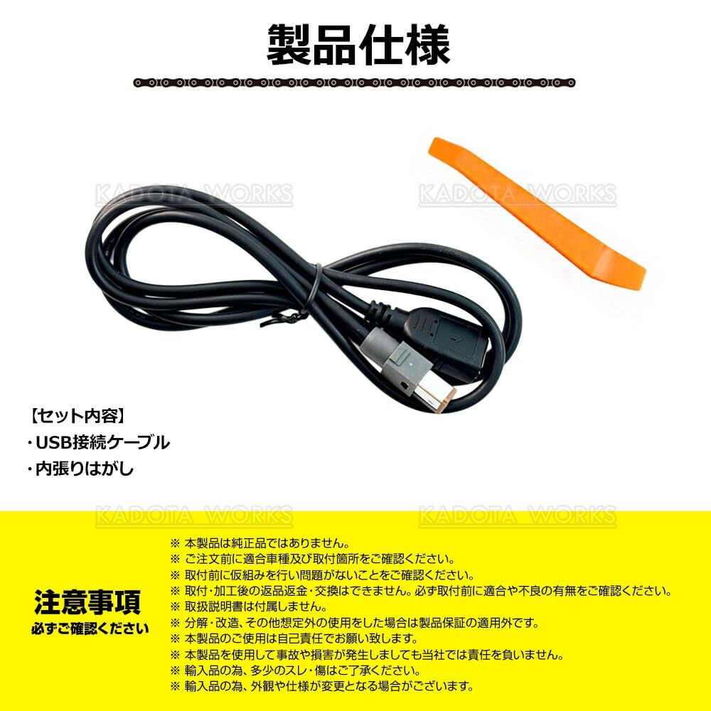 Amazon.co.jp: カロッツェリア USB接続ケーブル CD-U120 互換 楽ナビ