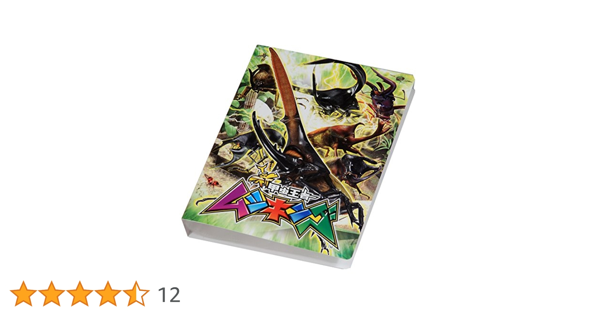 Amazon | 新甲虫王者 ムシキング カードアルバム ヘルクレス