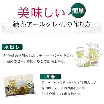 キャサリン出品 Amazon | 【増量してさらに10％OFF】キャセリンティー/水出し