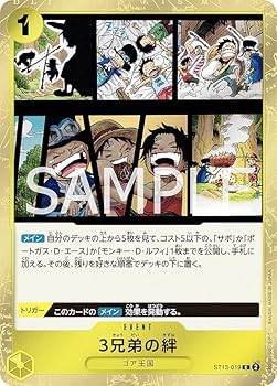 Amazon.co.jp: ワンピースカードゲーム ST13-019 3兄弟の絆 (C