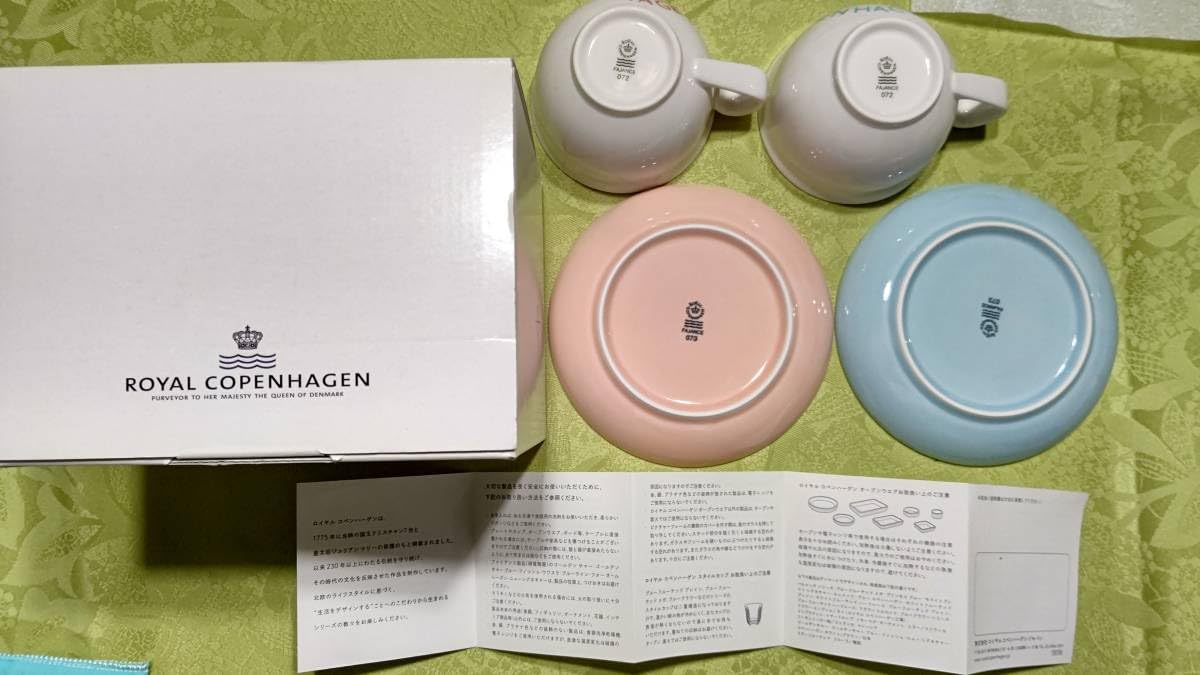 Amazon | ROYAL COPENHAGEN ロイヤルコペンハーゲン ニュー