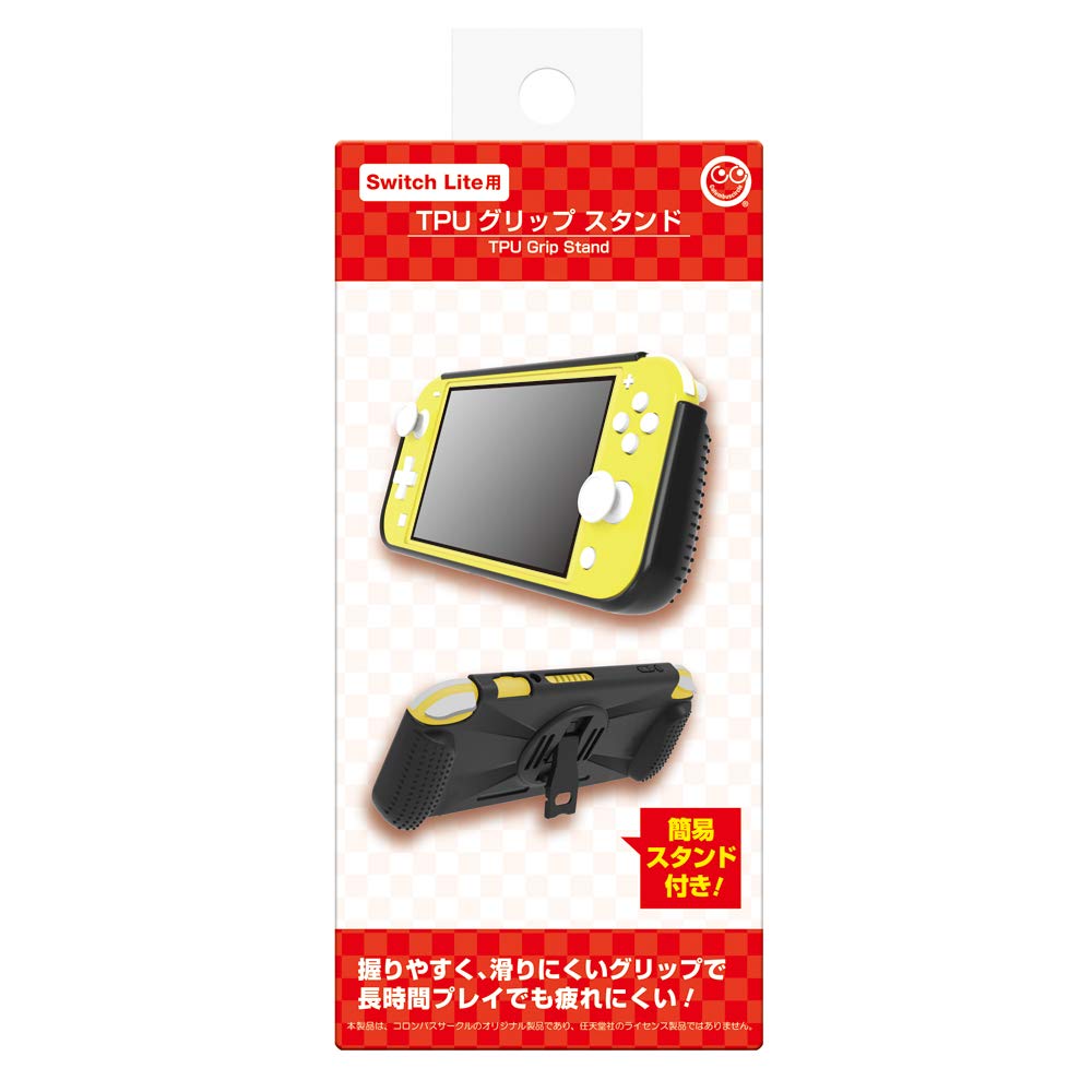 Amazon.co.jp: 【コロンバスサークル】（Switch Lite用）TPUグリップ 