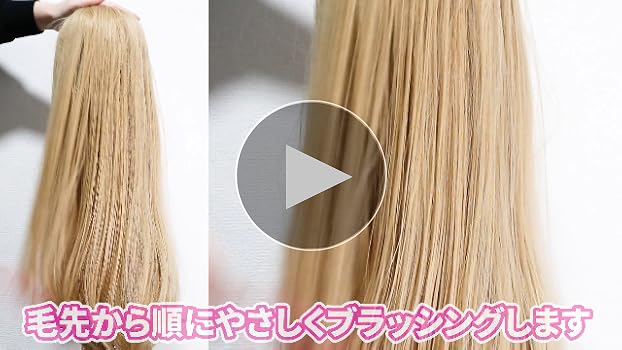 Amazon | 【静電気や絡まりを防止！軽やかに整うウィッグオイル