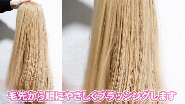 Amazon | 【静電気や絡まりを防止！軽やかに整うウィッグオイル