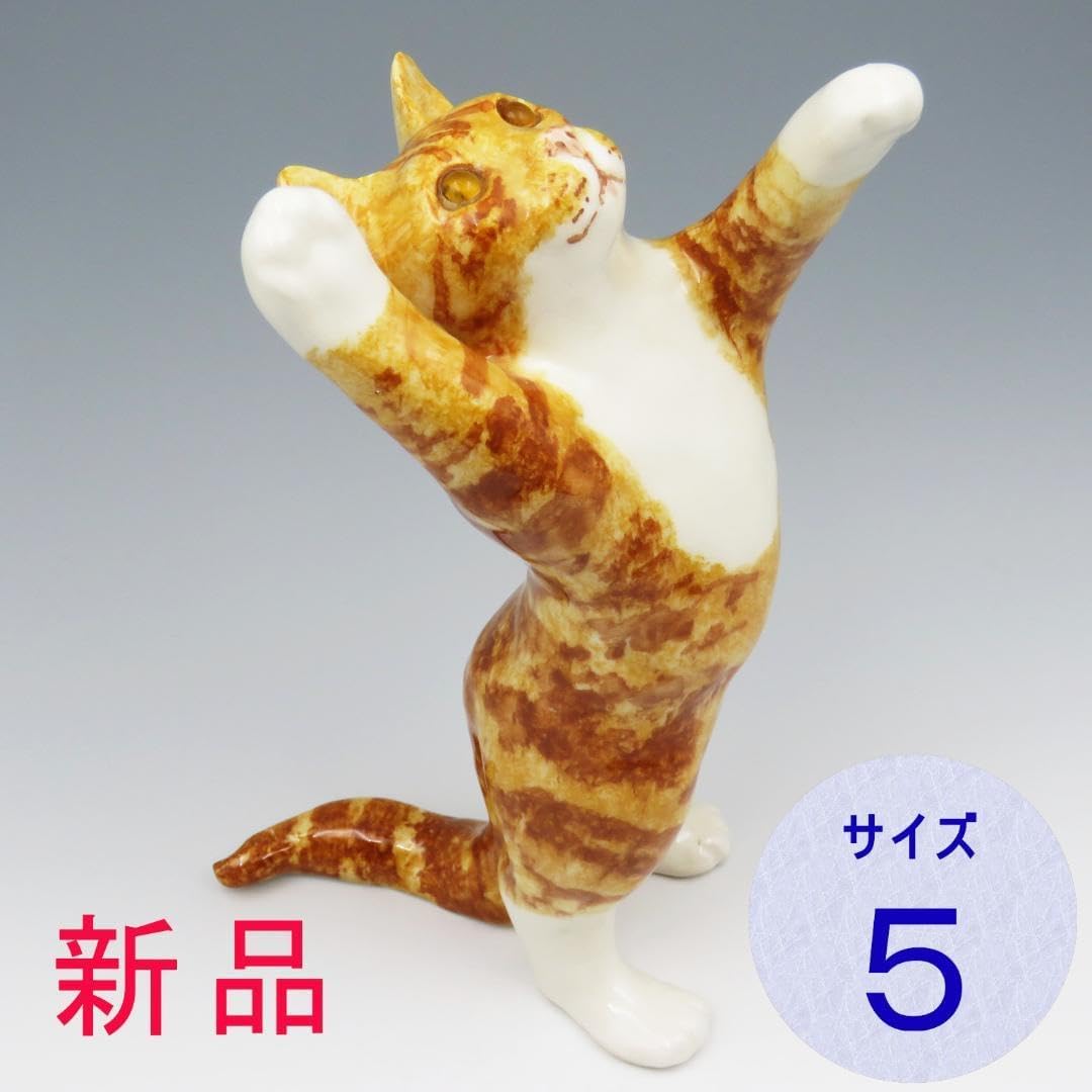 イギリスウィンスタンレイ キャット ジンジャー サイズ5 英国