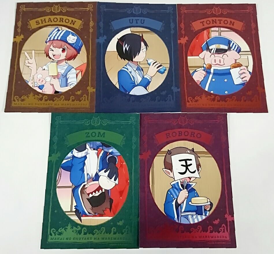 Amazon.co.jp: 魔界の主役は我々だ！ ローソン オリジナル BIG