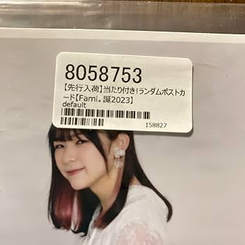 LOVEBITES lovebites ラブバイツ　asami ポストカード LOVEBITES lovebites ラブバイツ asami ポストカード LOVEBITES