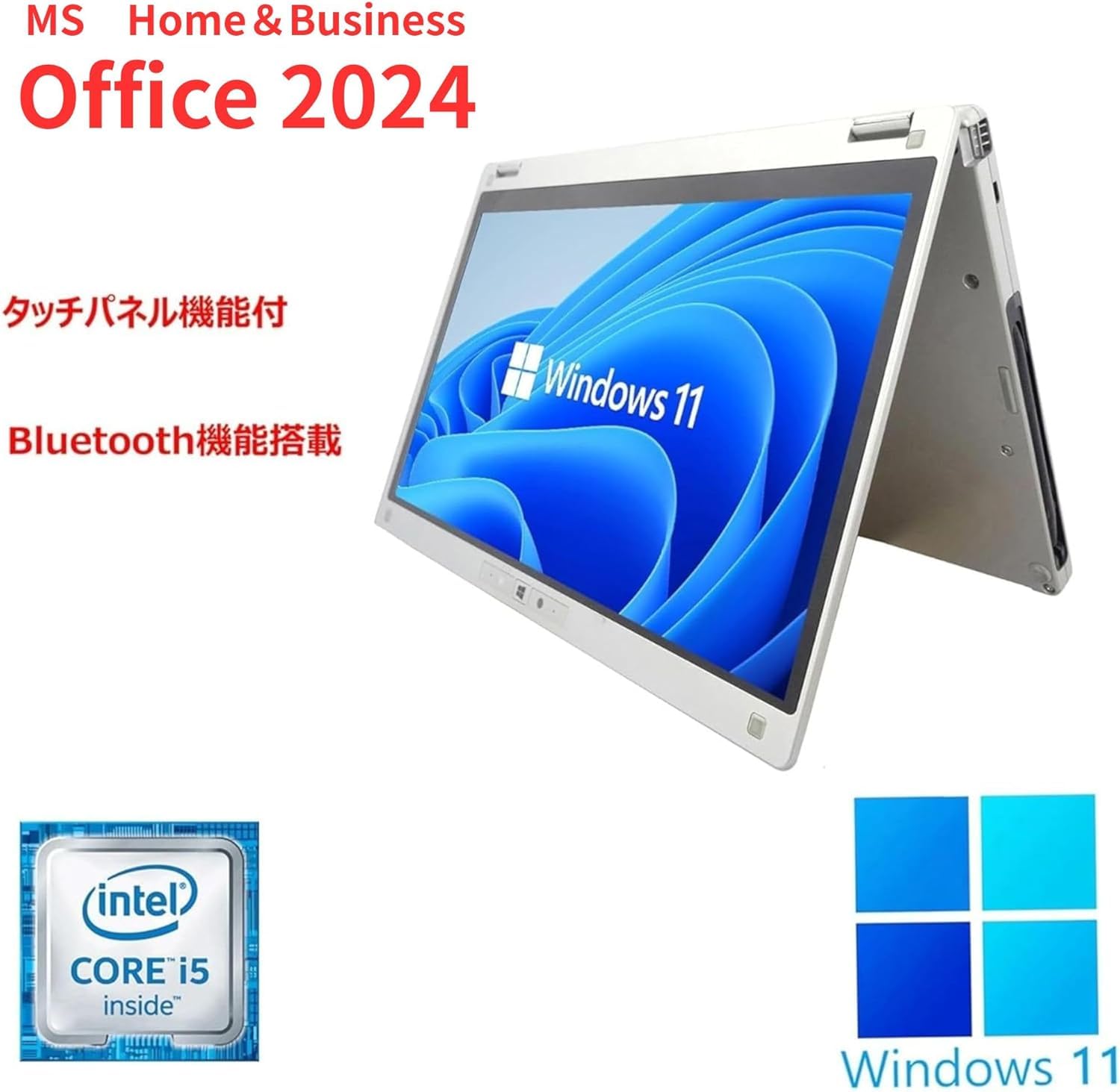 Amazon.co.jp: Panasonic ノートPC CF-MX5 12.5型 フルHD i5-6300U
