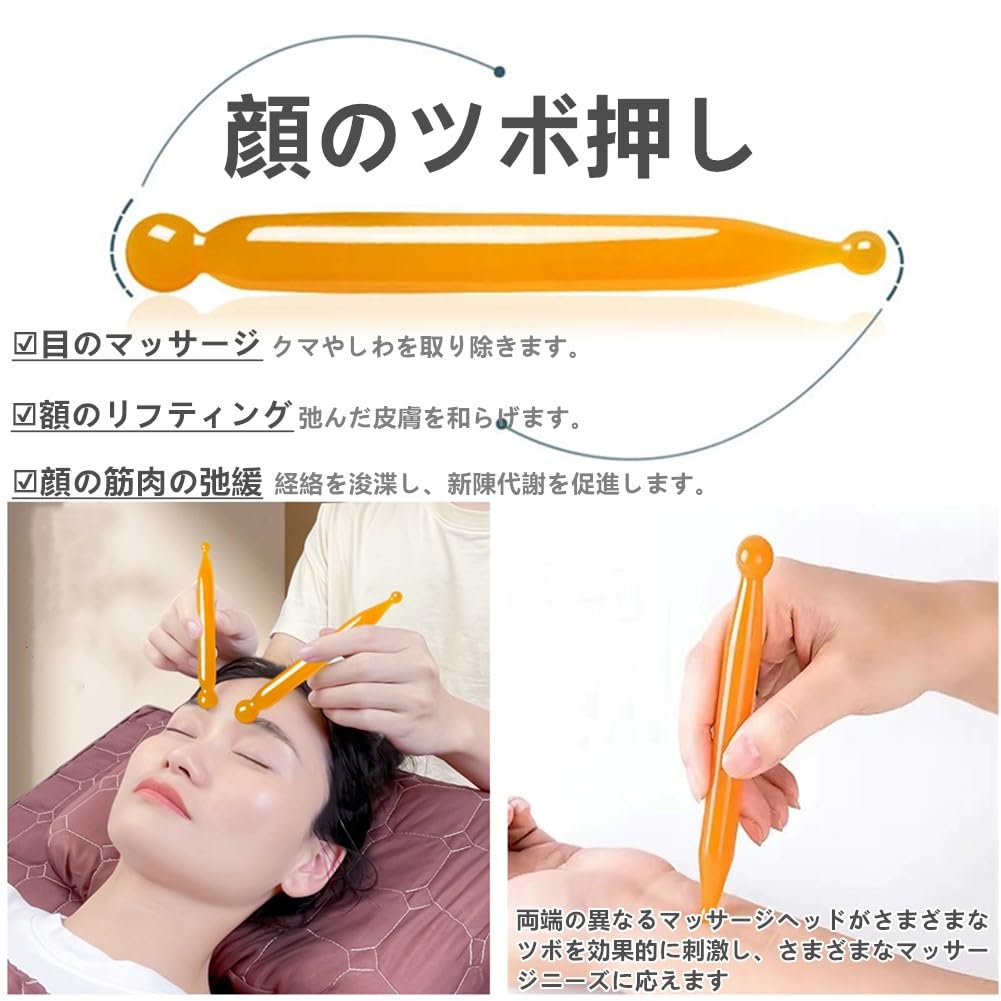 Amazon | ツボ押し棒 かっさ棒 3種類セット カッサ 頭皮マッサージ