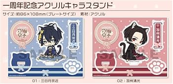 Amazon.co.jp: 刀剣乱舞ONLINE 刀猫男士 一周年記念アクリルキャラ