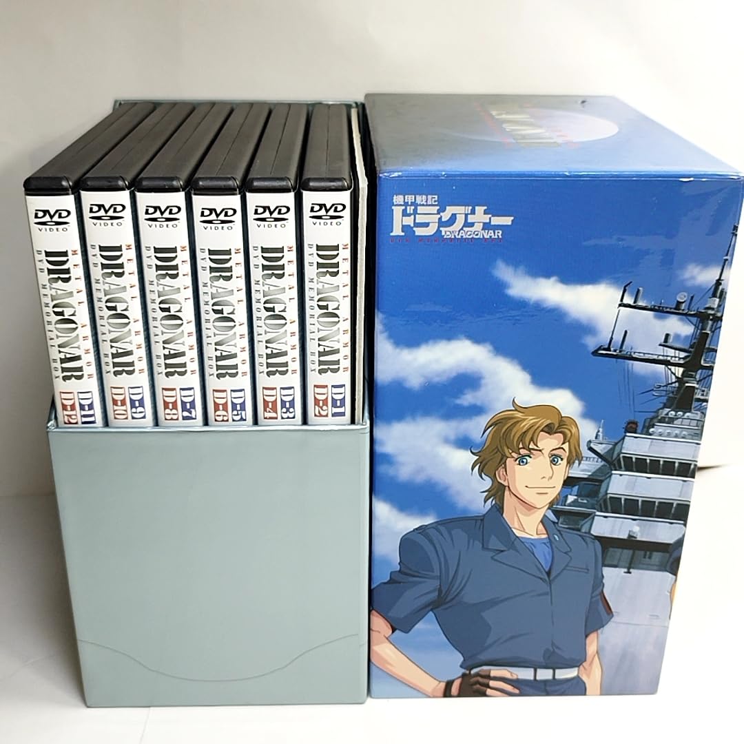 Amazon.co.jp: で2000円引 機甲戦記ドラグナー DVDメモリアル