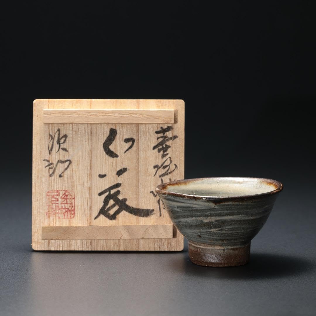 Guinomi, Living National Treasure, Tsuboya-yaki Guinomi by Jiro Kinjo *Wooden box is not included if shipped overseas