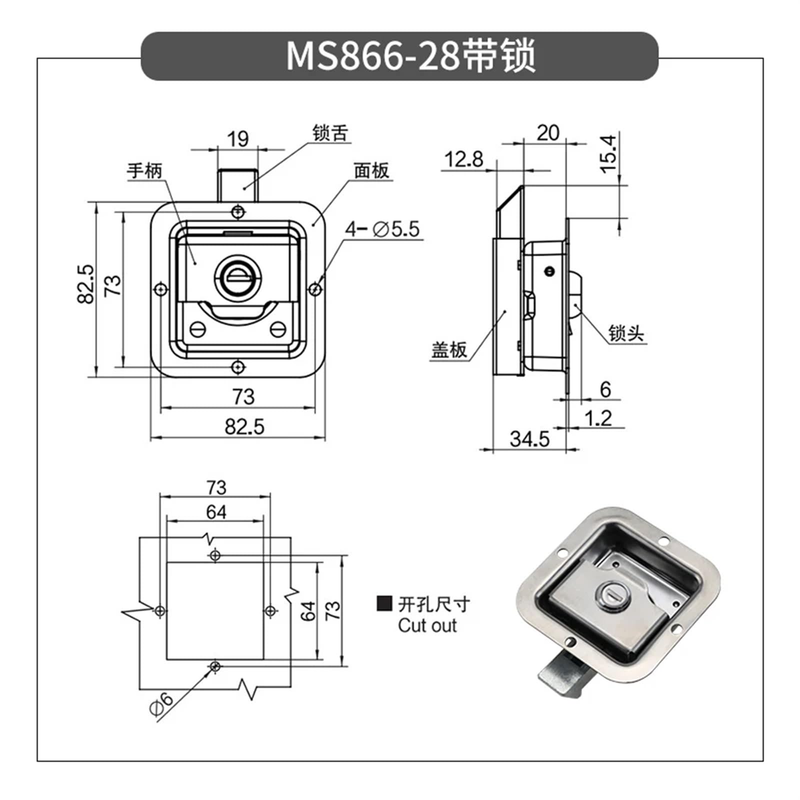 Stainless Steel Flush Paddle Latch RV Toolbox Lock Latch Industrial Heavy Duty Panel Lock 1Pcs(with Keys)